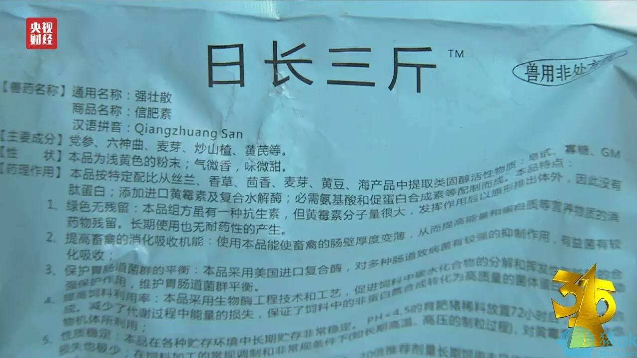 状强散