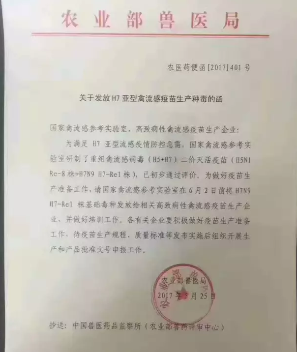 QQ图片20170526082011
