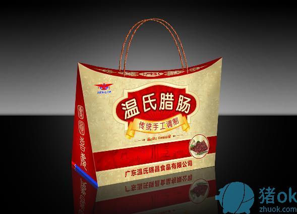 温氏腊肠