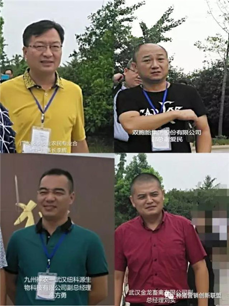 参观考察纪实｜精英荟萃聚江城 共话行业新发展