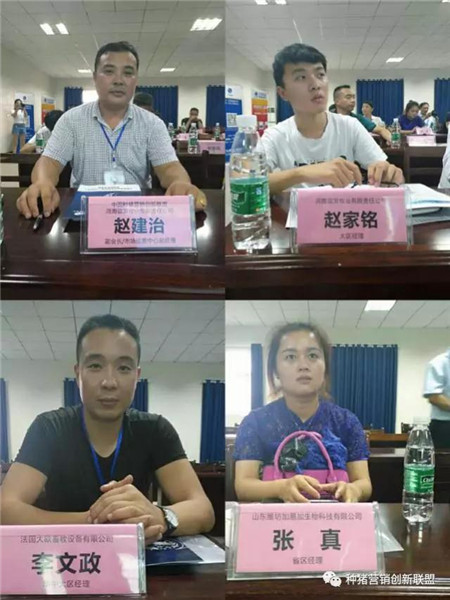 参观考察纪实｜精英荟萃聚江城 共话行业新发展