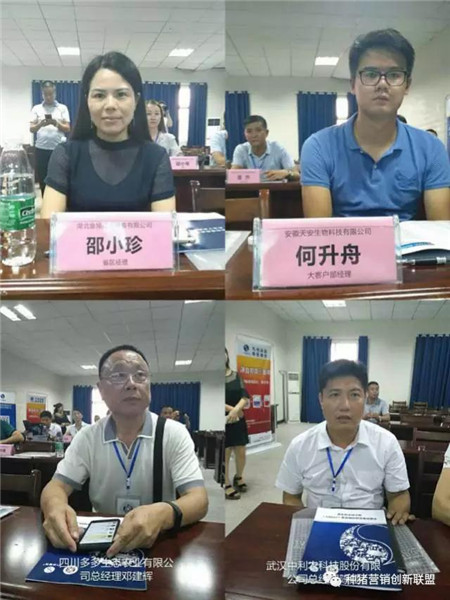 参观考察纪实｜精英荟萃聚江城 共话行业新发展