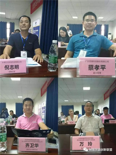 参观考察纪实｜精英荟萃聚江城 共话行业新发展