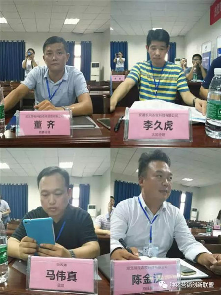 参观考察纪实｜精英荟萃聚江城 共话行业新发展