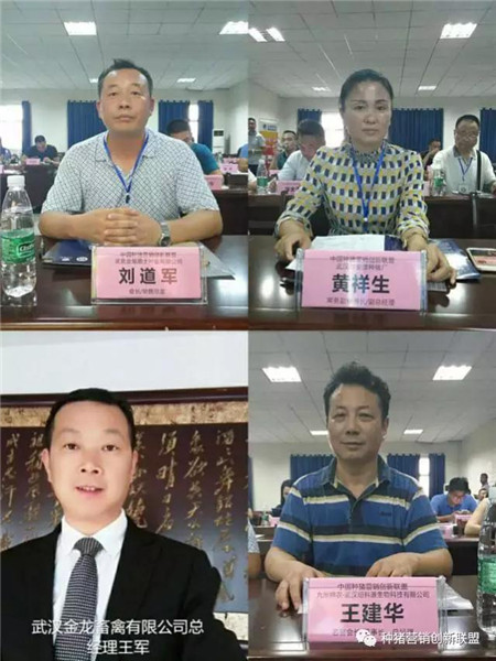 参观考察纪实｜精英荟萃聚江城 共话行业新发展