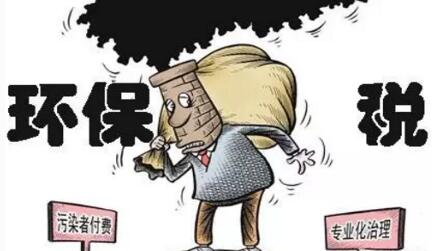 万头以上猪场的环保税如何收缴、一头猪交多少税?