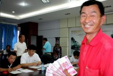 注意:千万别忘了领取养殖场拆迁补偿款!