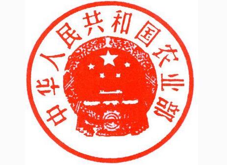 农业部:要求高度重视且切实做好秋季动物防疫工作