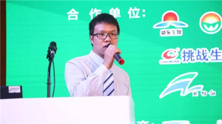 【酶·好世界】首届饲料酶制剂科技与产业发展大会圆满闭幕