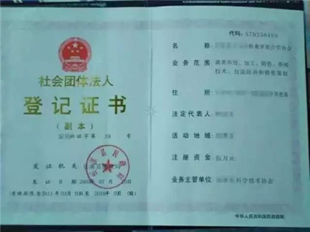 2018年养殖补贴有重大改革,附申请流程!