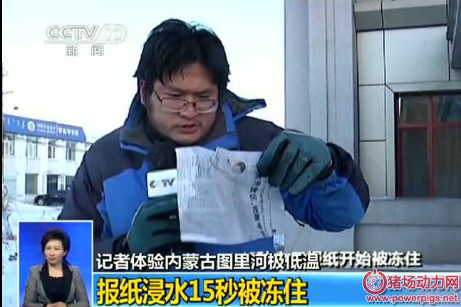 QQ截图20180123091416