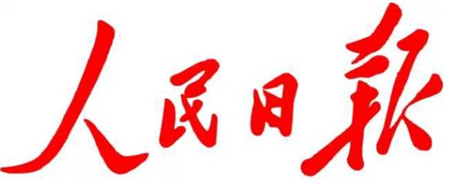 今年1月1日起,我国首部“绿色税法”——《中华人民共和国环境保护税法》开始
