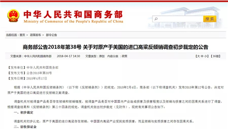 中国养猪网
