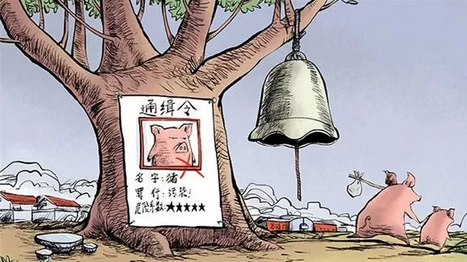 焦宏 重农评