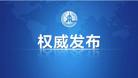 商务部新闻发言人高峰21日在发布会上表示,在5月19日华盛顿磋商共识的基础上,中美双方6月初在北京就农业、能源领域进行了具体磋商,受到各界普遍欢迎,双方原本约定近期就制造业和服务业进行具体磋商,
