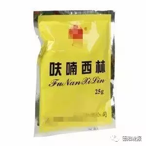 德阳沃尔玛卖的猪黄喉检出兽用抗生素 长期摄入可致癌
