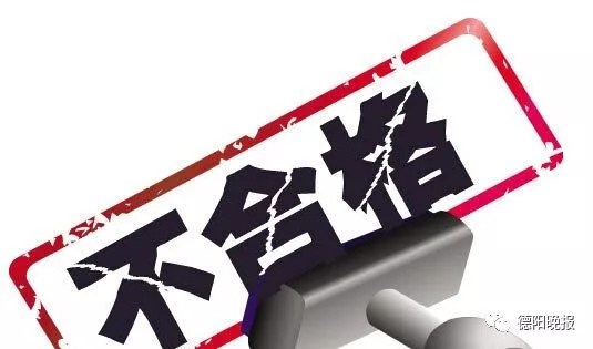 德阳沃尔玛卖的猪黄喉检出兽用抗生素 长期摄入可致癌