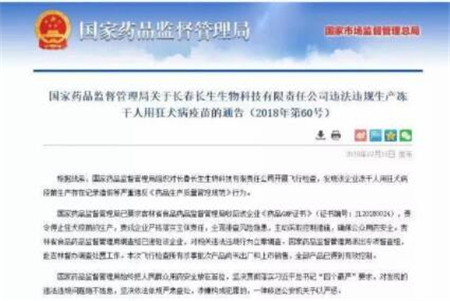 中国养猪网