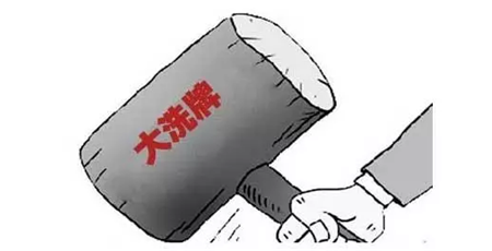 行业大洗牌:让你措手不及的是“自己”