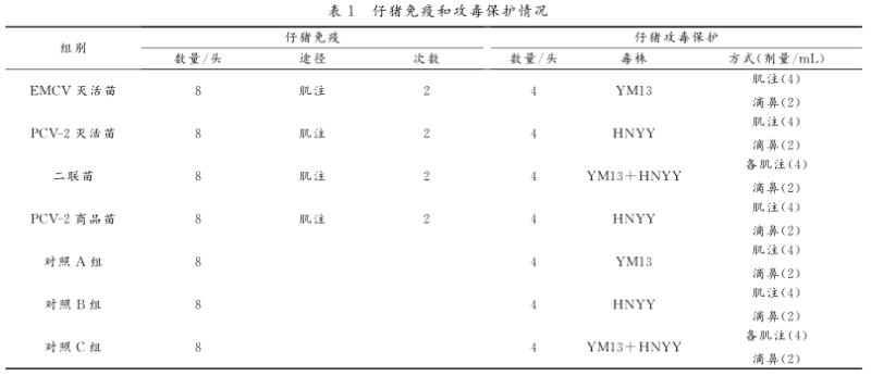 微信截图_20171222132029.png