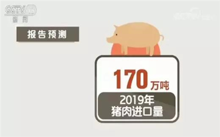 非瘟影响较大，未来两年我国缺猪肉！进口肉或达200万吨！