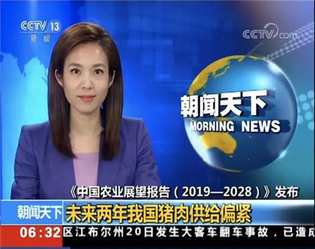 非瘟影响较大，未来两年我国缺猪肉！进口肉或达200万吨！