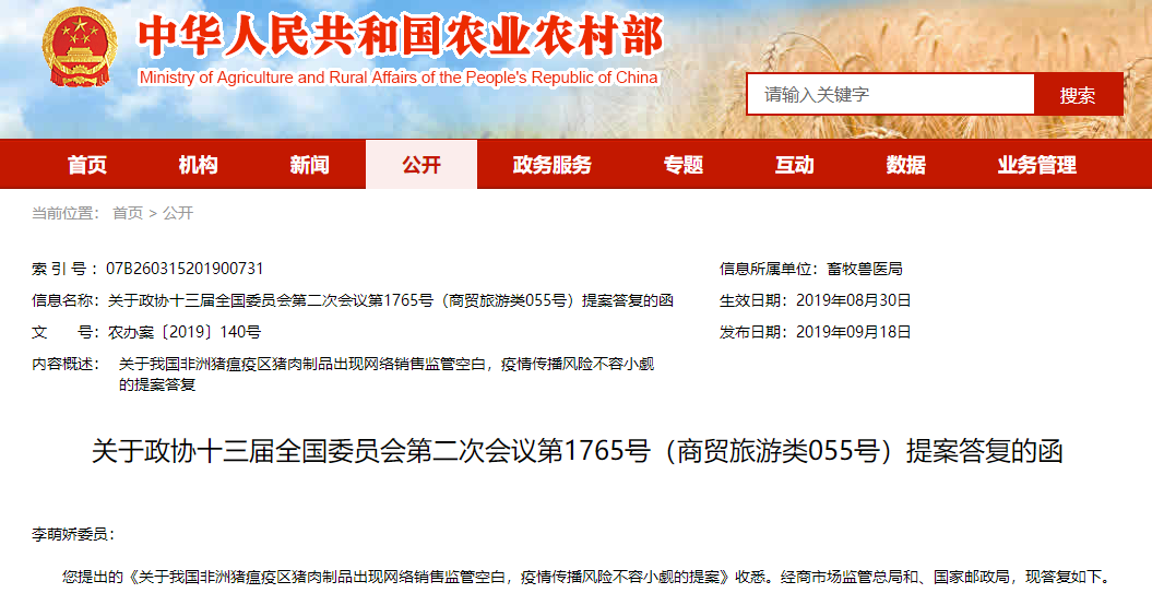 %8I}46BU@KZ5IFM~`ZB_O@H.png