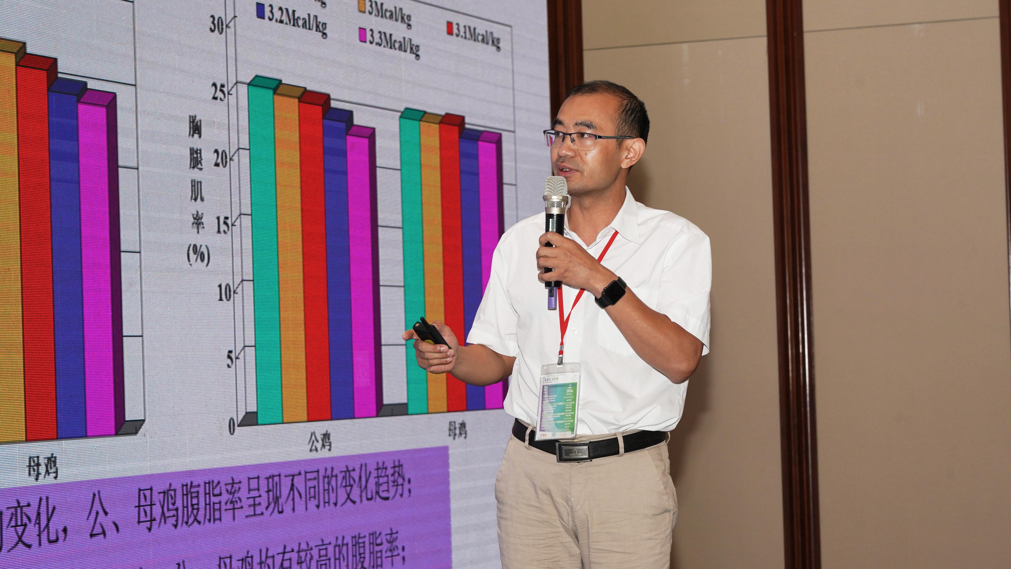 江苏立华牧业股份有限公司饲料技术总经理 朱沛霁博士.jpg