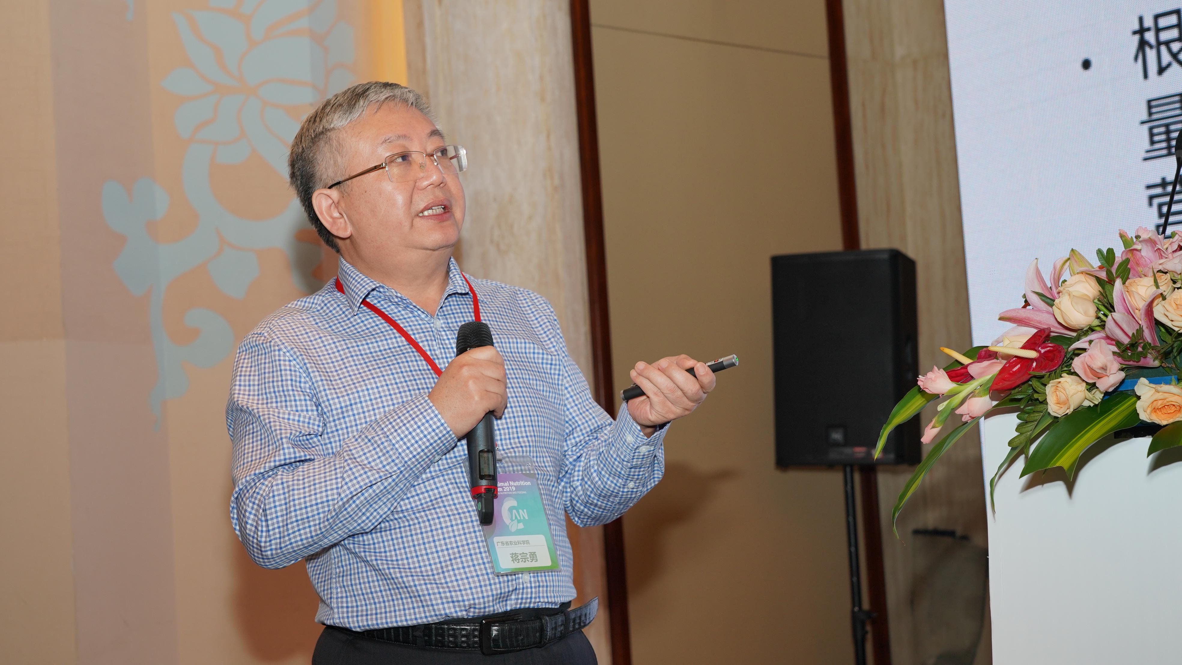 广东省农业科学院动物科学研究所 蒋宗勇研究员.JPG