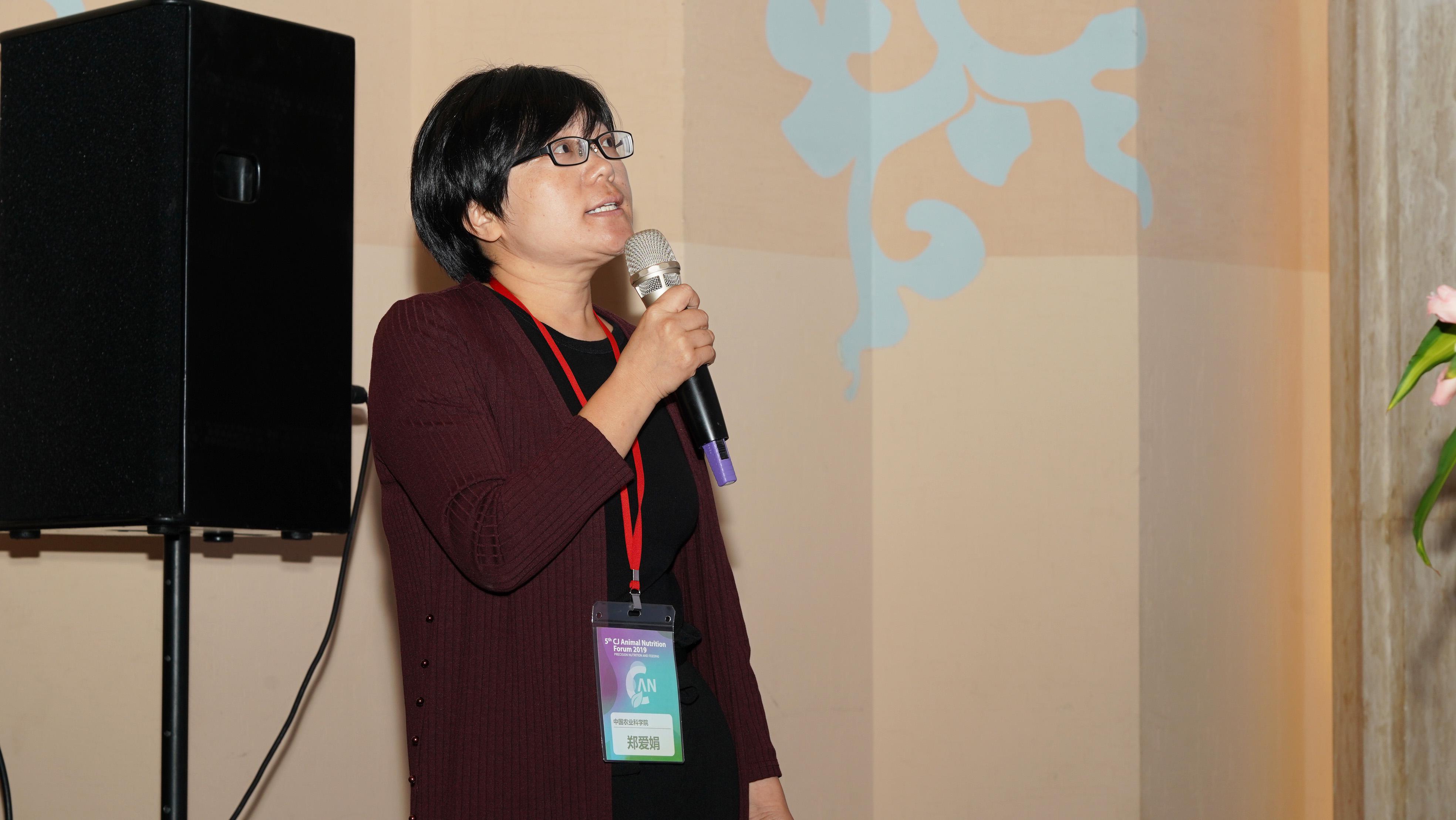中国农业科学院饲料研究所 郑爱娟副研究员.jpg