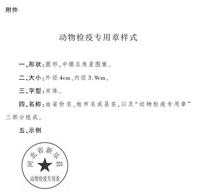 中国养猪网