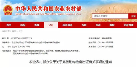 中国养猪网