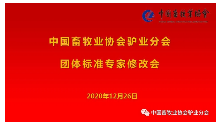 QQ图片20201228105608