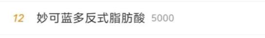 妙可蓝多陷“反式脂肪酸”争议,新代言人王一博能否成为救市良药?