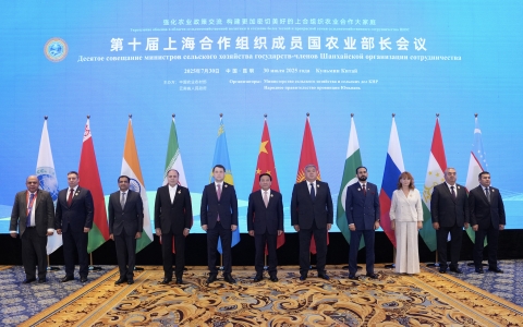 第十届上海合作组织成员国农业部长会议召开