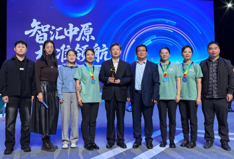 河南省农业农村厅荣获2025年度全省标准化知识竞赛一等奖