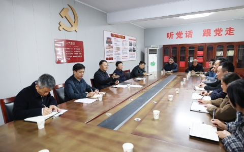 刘宁深入滑县浚县宣讲党的二十届四中全会精神时强调：学习好宣传好贯彻好全会精神 扎实推动经济社会高质量发展