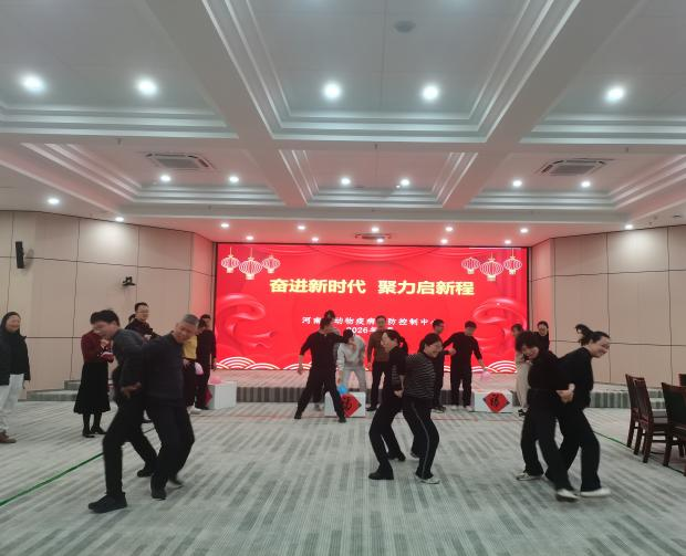 省疫控中心举办“奋进新时代 聚力启新程”迎新春主题活动