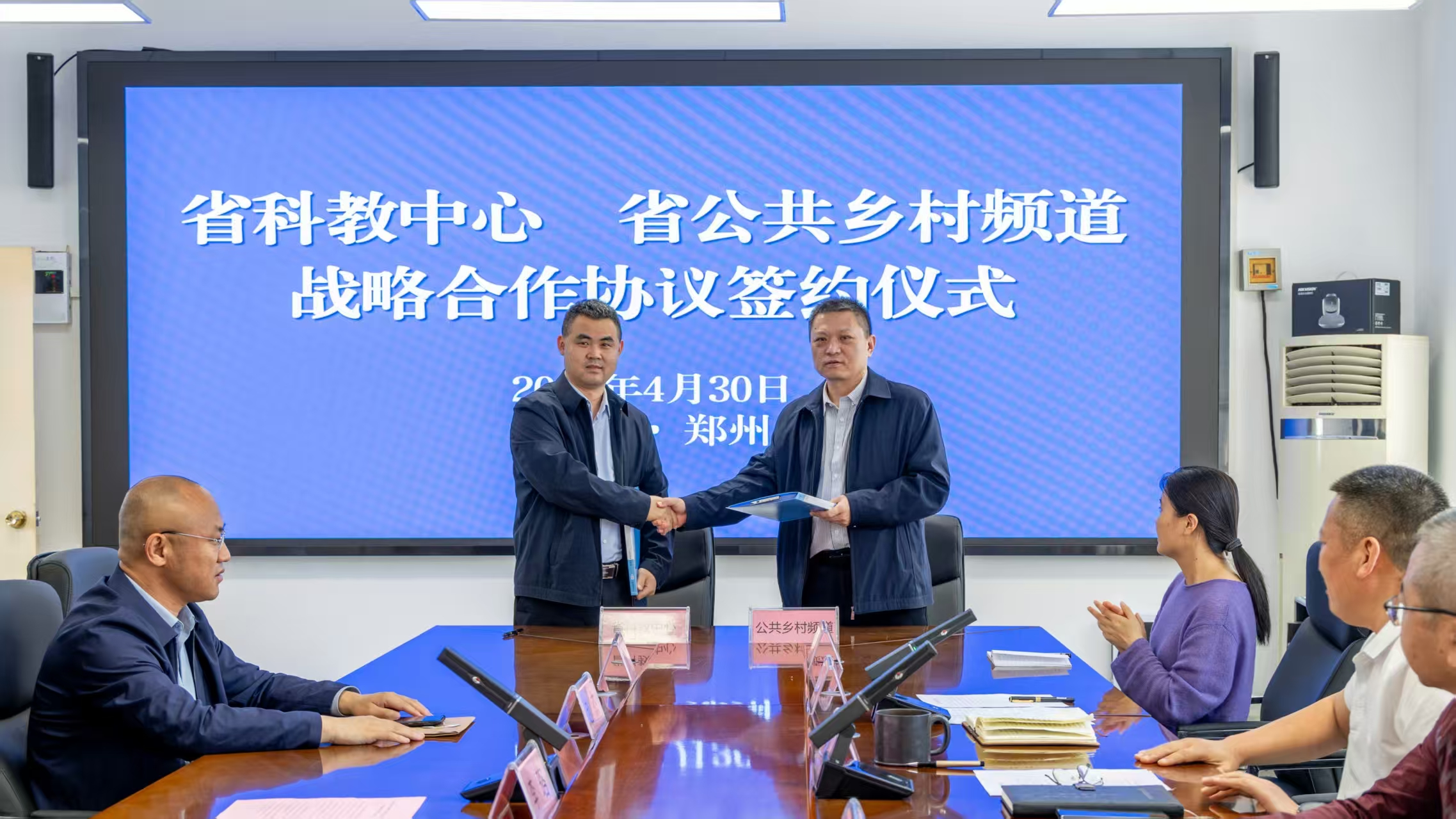 科技赋能 + 媒体搭桥 河南省科教中心与公共乡村频道携手助力乡村振兴