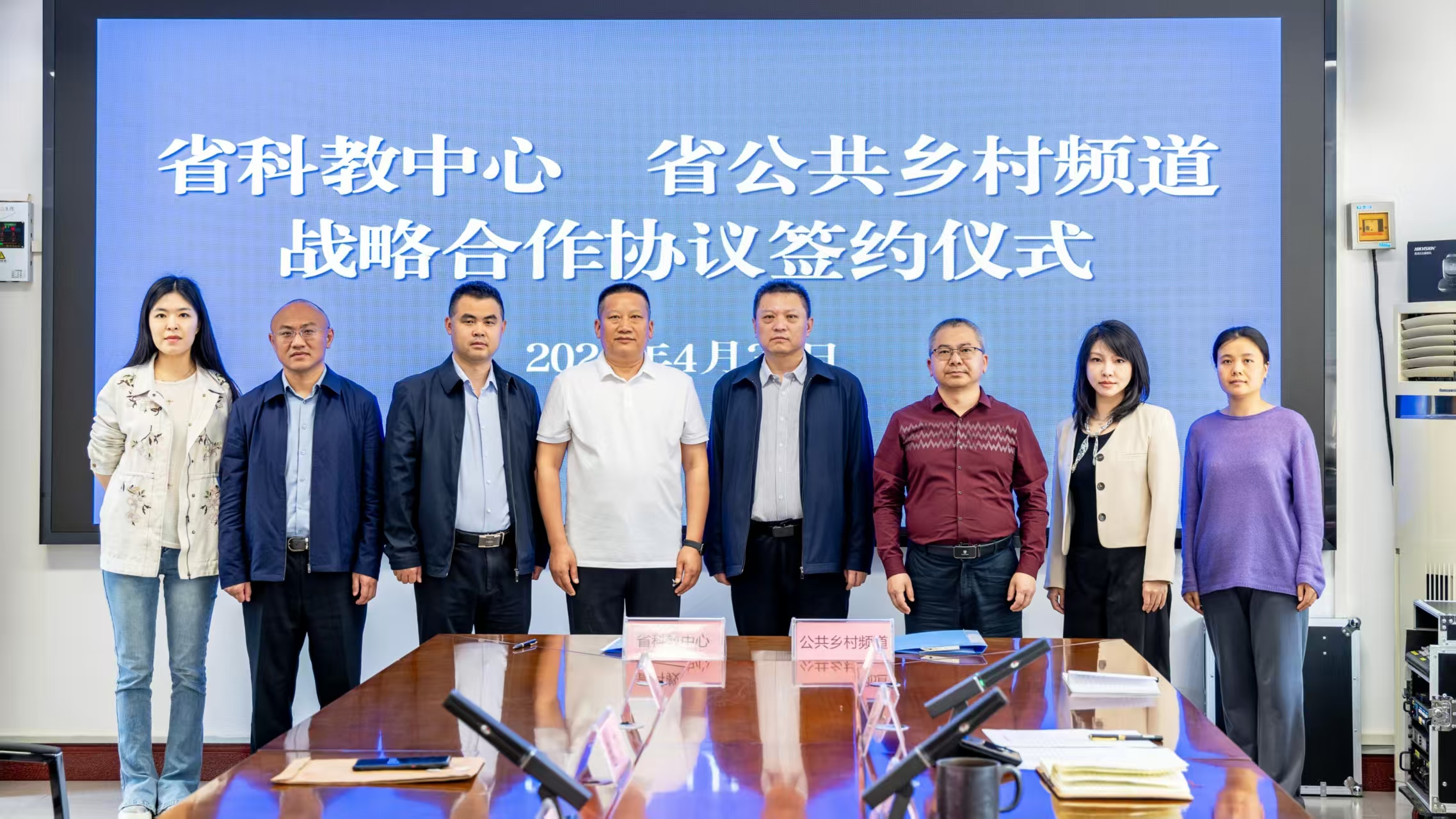 科技赋能 + 媒体搭桥 河南省科教中心与公共乡村频道携手助力乡村振兴