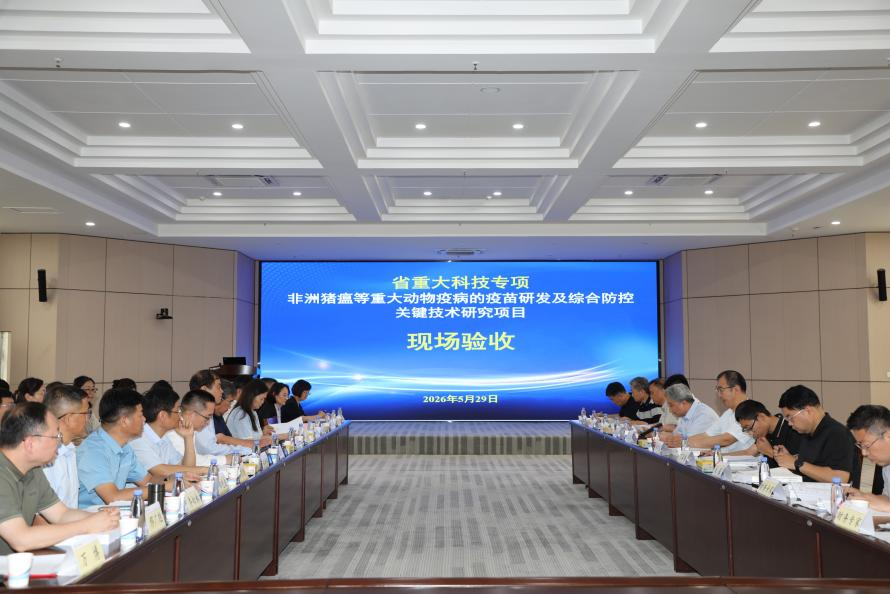 河南省重大科技专项（农业领域）现场验收会议在省疫控中心举行