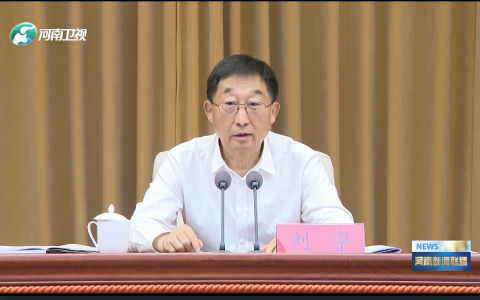 全省农业强省建设工作会议在周口召开 刘宁出席并讲话 王凯主持