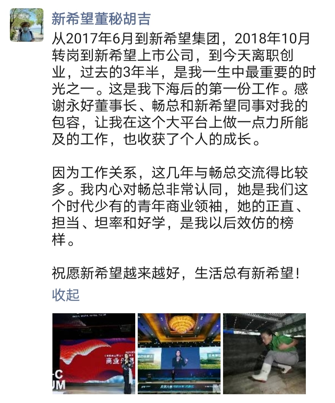 微信图片_20210111080338.jpg