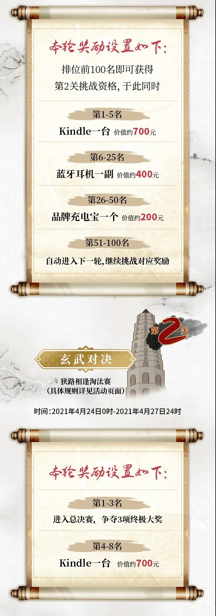 微信图片_20210326155102.jpg